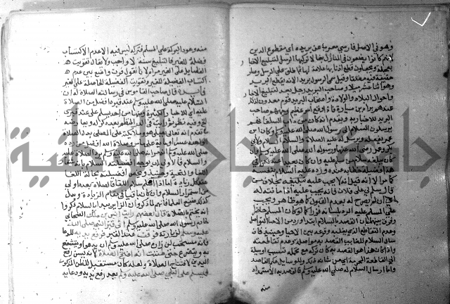 نسيم الرياض 3 