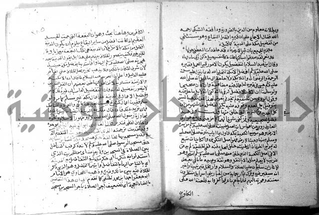 نسيم الرياض 3 