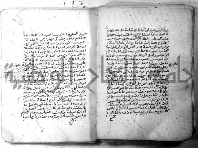 شرح كنز الدقائق  