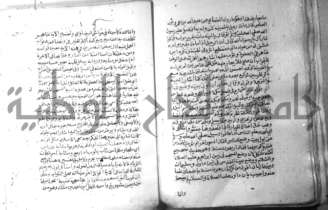 نسيم الرياض 3 