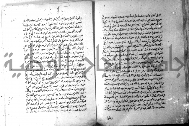 نسيم الرياض 3 