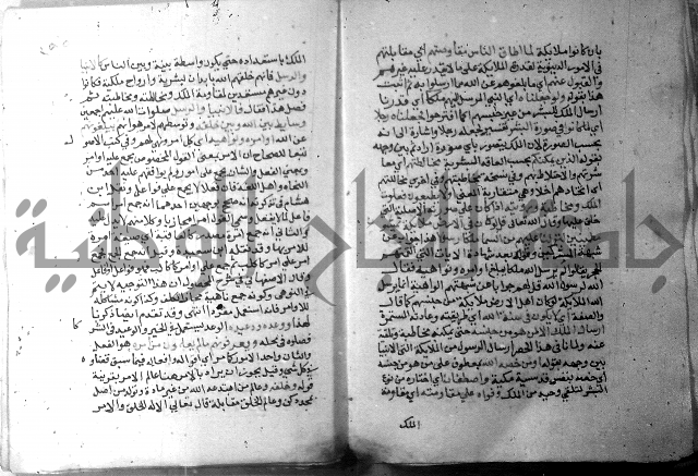 نسيم الرياض 3 