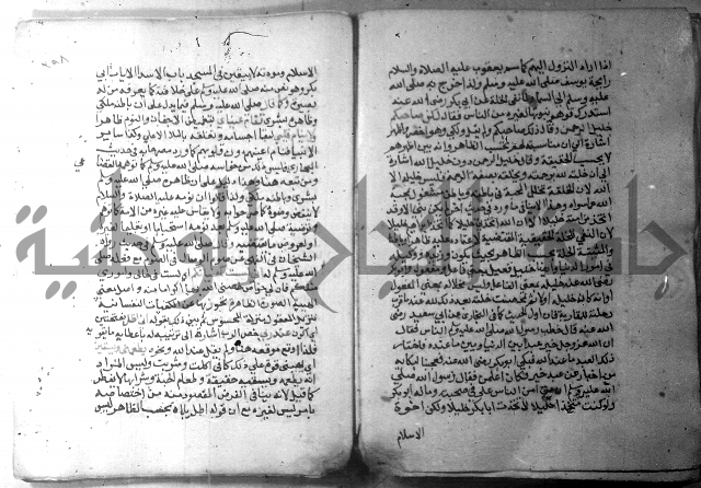 نسيم الرياض 3 