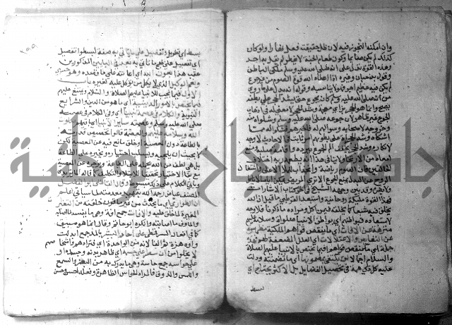 نسيم الرياض 3 