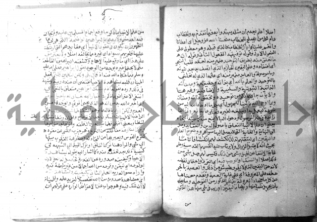 نسيم الرياض 3 