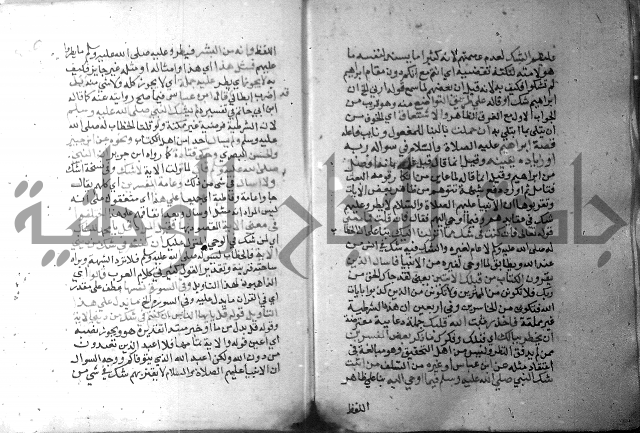 نسيم الرياض 3 