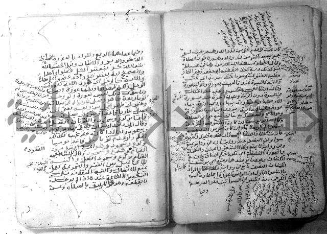 شرح كنز الدقائق  