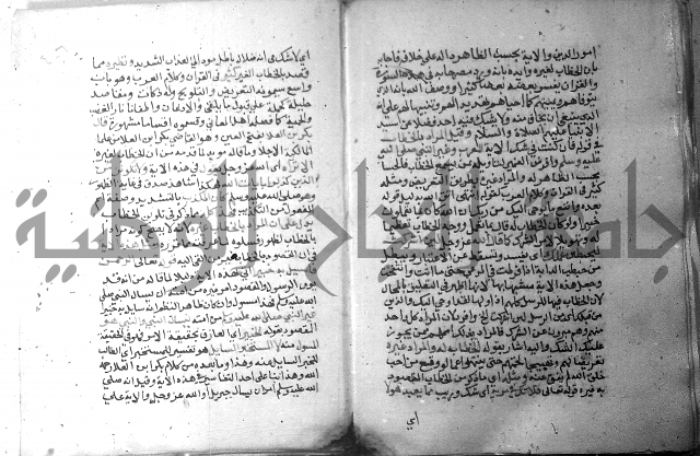 نسيم الرياض 3 