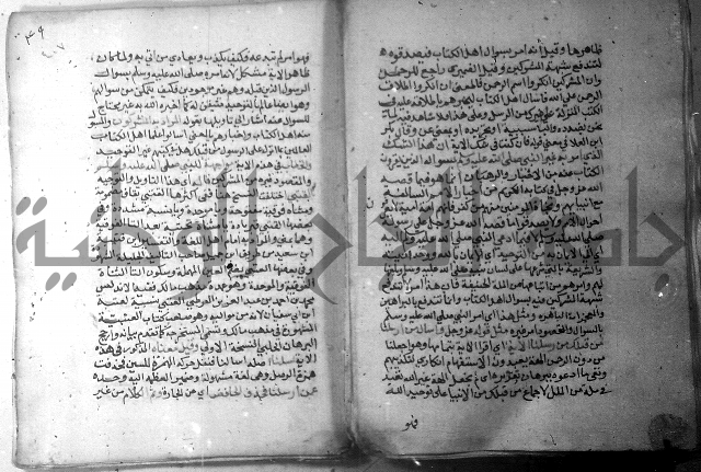 نسيم الرياض 3 