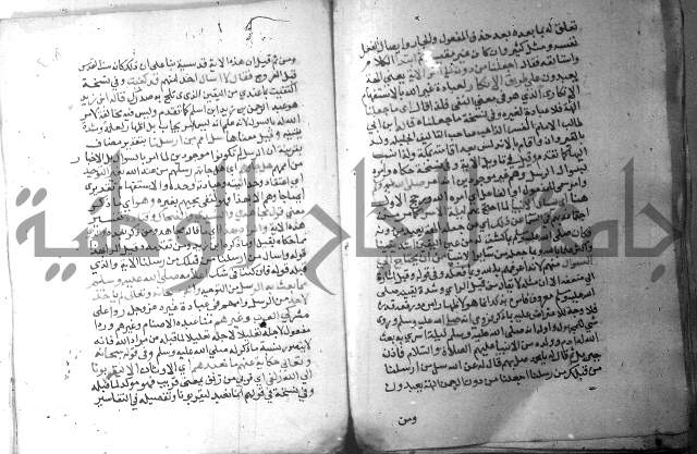 نسيم الرياض 3 