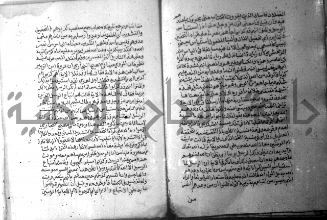 نسيم الرياض 3 