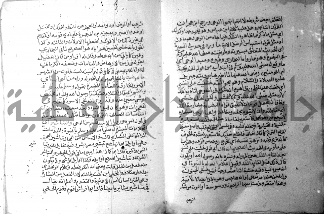 نسيم الرياض 3 