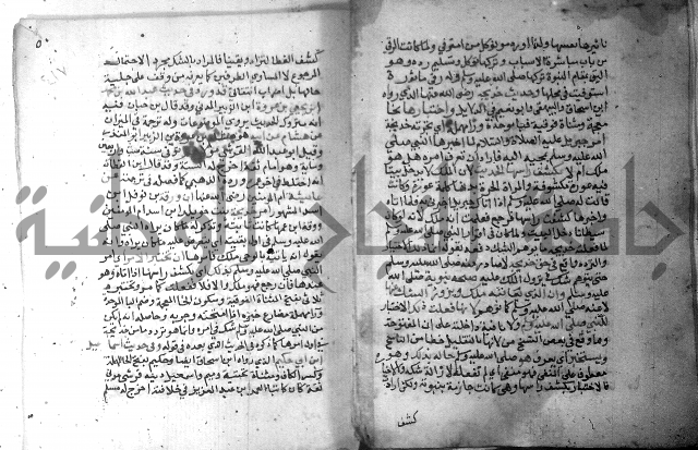 نسيم الرياض 3 