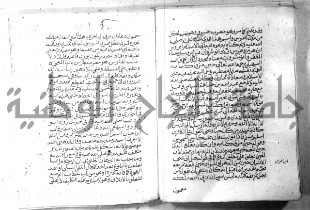 نسيم الرياض 3 