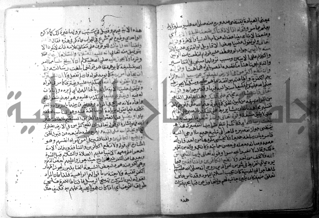 نسيم الرياض 3 