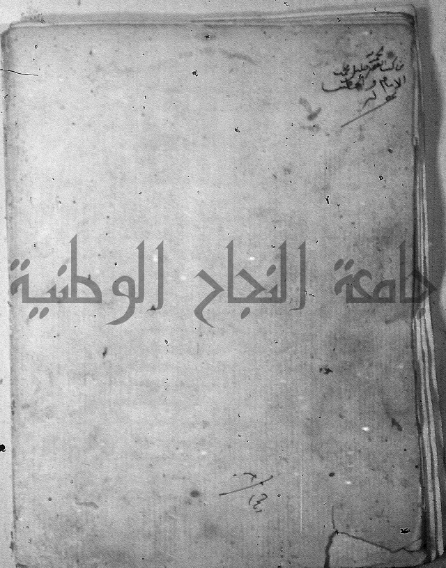 نسيم الرياض 3 