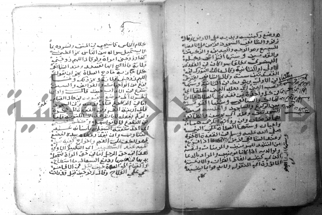 شرح كنز الدقائق  