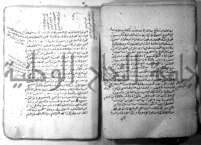 شرح كنز الدقائق  