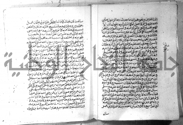 نسيم الرياض 3 