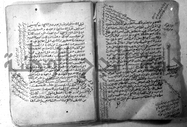 شرح كنز الدقائق  