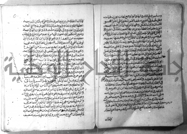 نسيم الرياض 3 