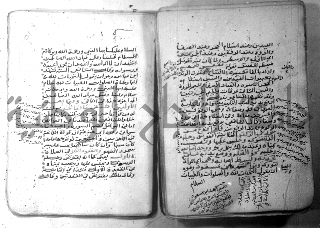 شرح كنز الدقائق  