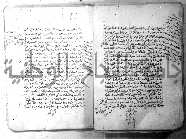 شرح كنز الدقائق  