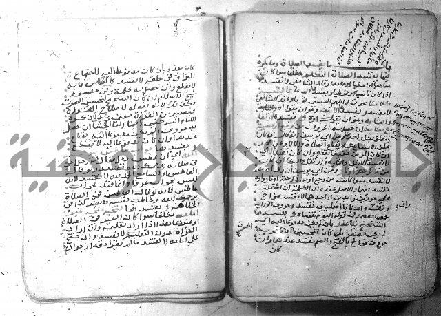 شرح كنز الدقائق  