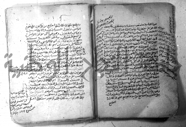 شرح كنز الدقائق  