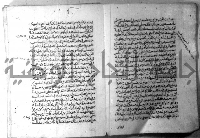 نسيم الرياض 3 