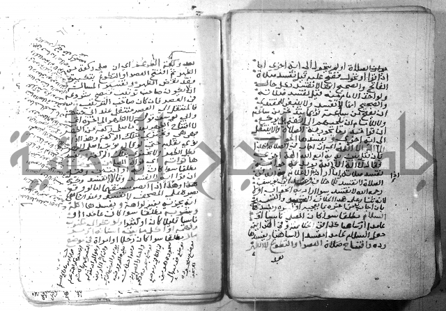 شرح كنز الدقائق  