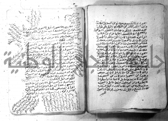 شرح كنز الدقائق  