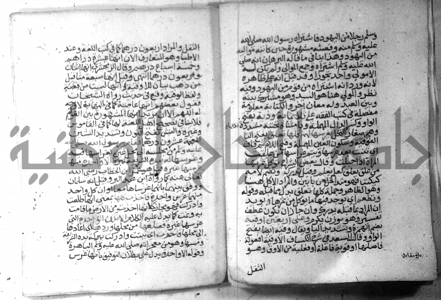 نسيم الرياض 3 