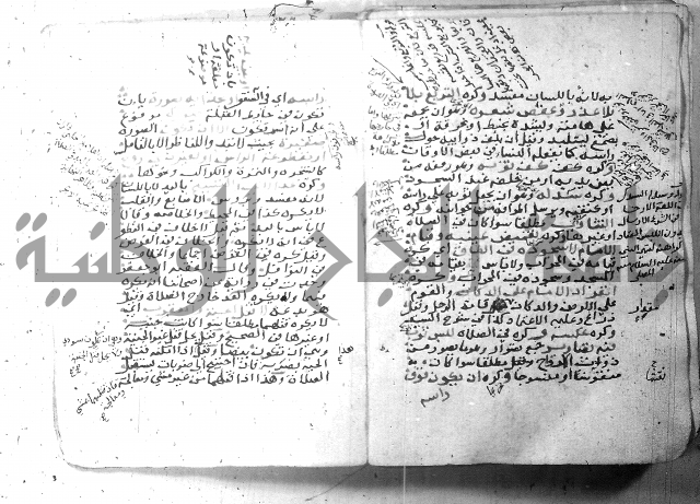 شرح كنز الدقائق  