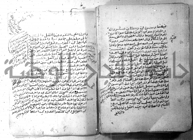 شرح كنز الدقائق  