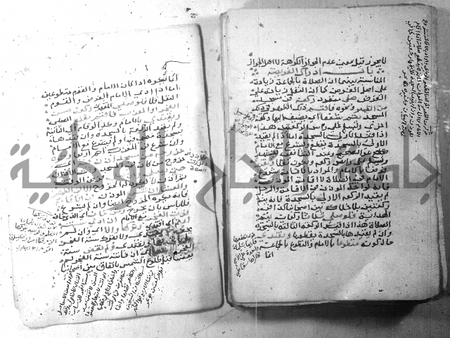 شرح كنز الدقائق  