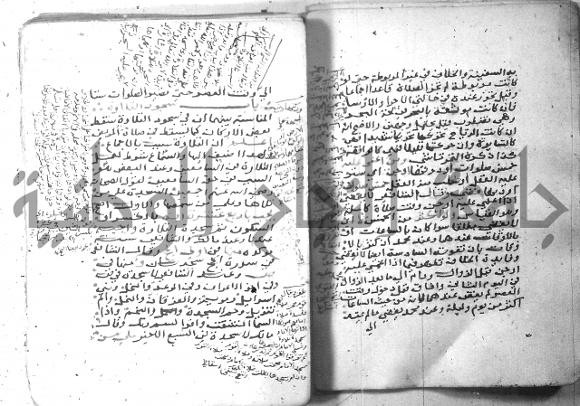 شرح كنز الدقائق  