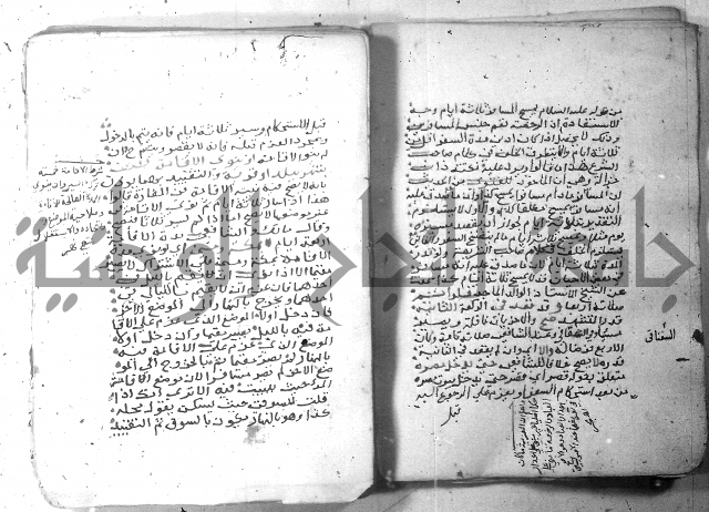 شرح كنز الدقائق  