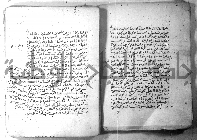 شرح كنز الدقائق  