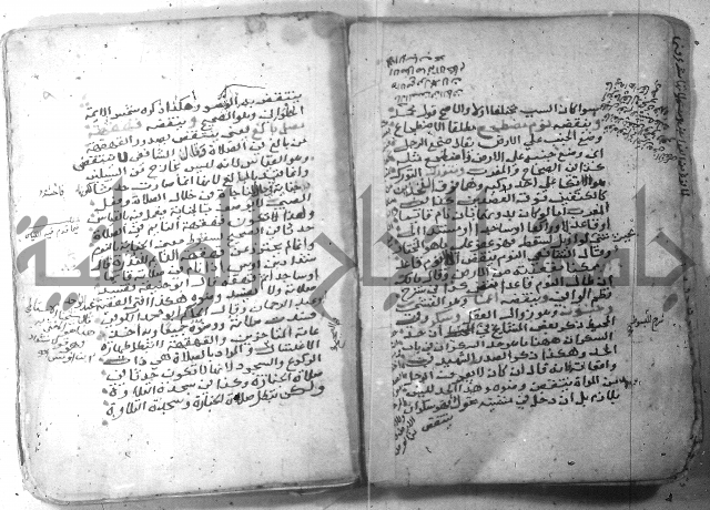 شرح كنز الدقائق  