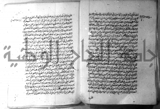 نسيم الرياض 3 