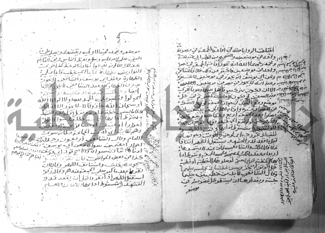 شرح كنز الدقائق  