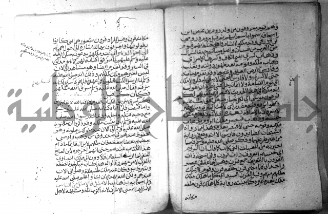 نسيم الرياض 3 