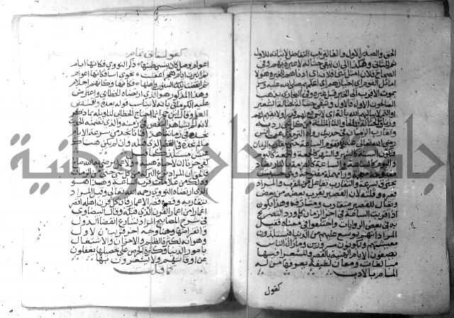 نسيم الرياض 3 