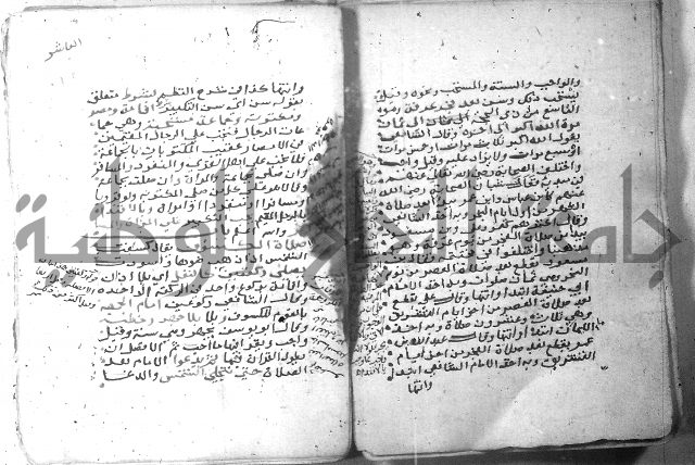 شرح كنز الدقائق  