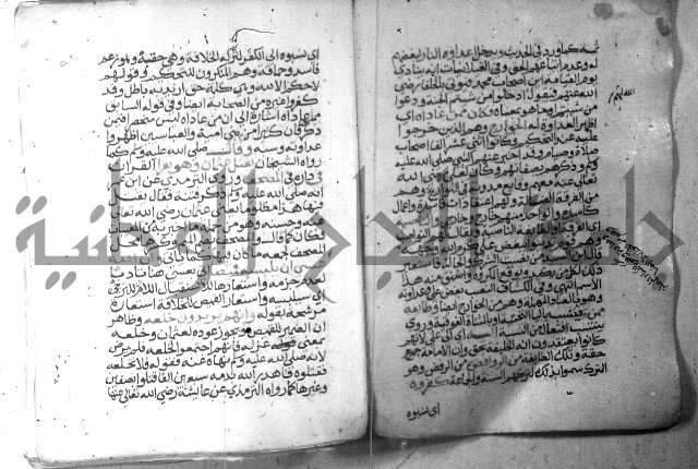 نسيم الرياض 3 