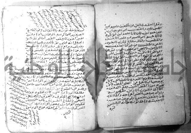 شرح كنز الدقائق  