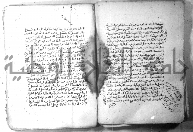 شرح كنز الدقائق  