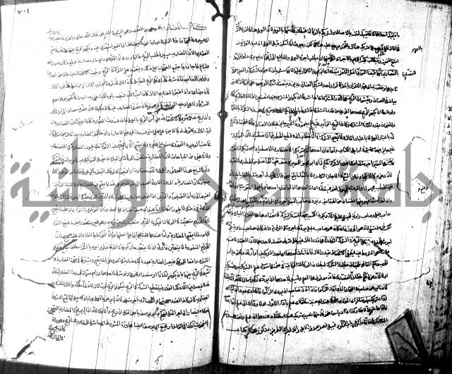 شرح مجمع البحرين لابن مالك