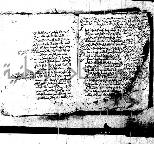 شرح الشمسية للرازي